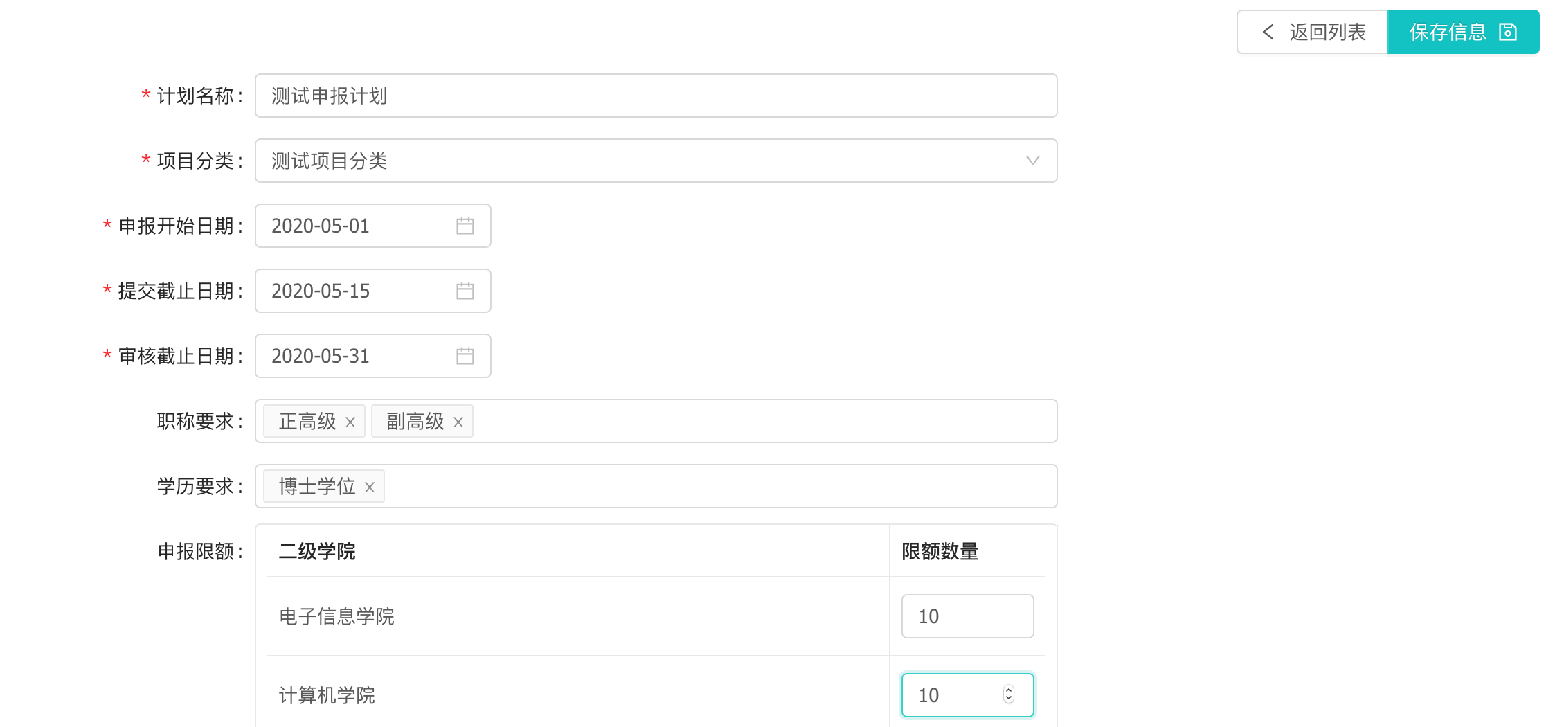 apply plan edit 1