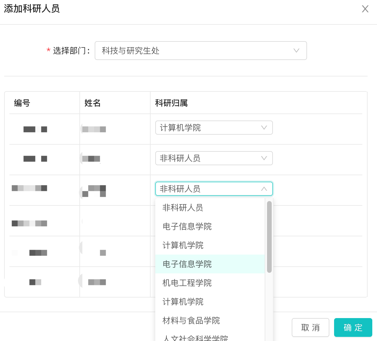 researcher add